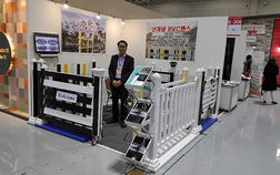 Exhibition news: A new type of PVC fence