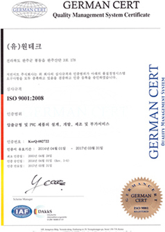 Certification ISO 9001:2008